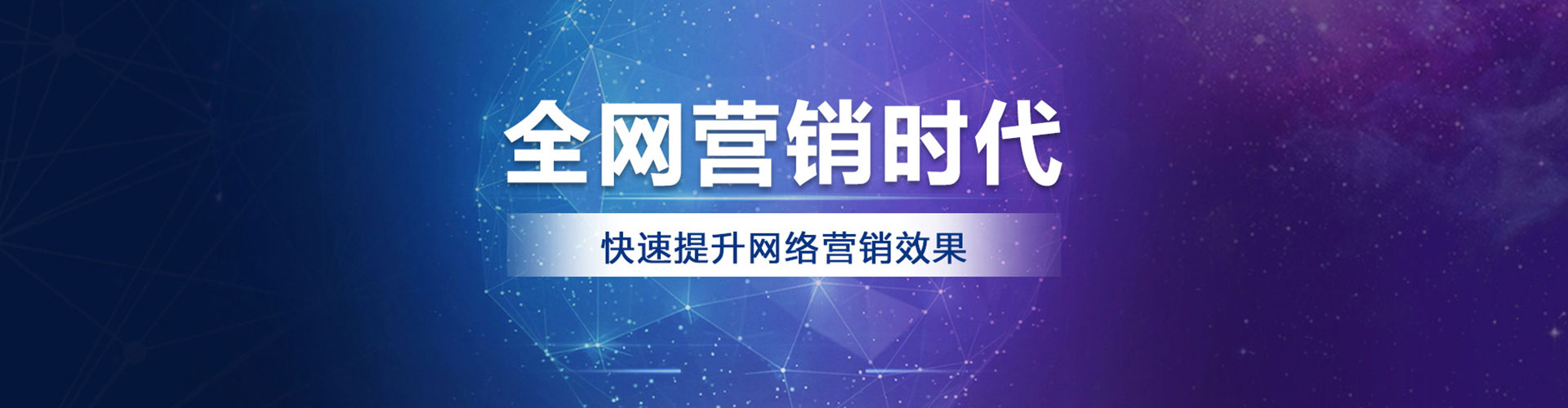 金州信息流开户